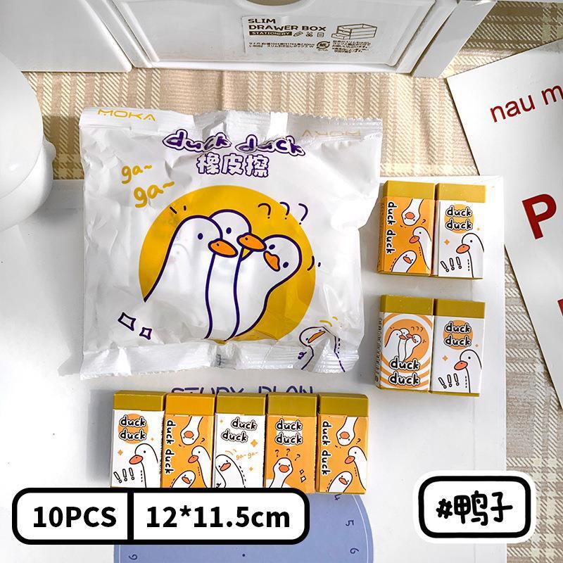 Eraser Set (10 pcs)