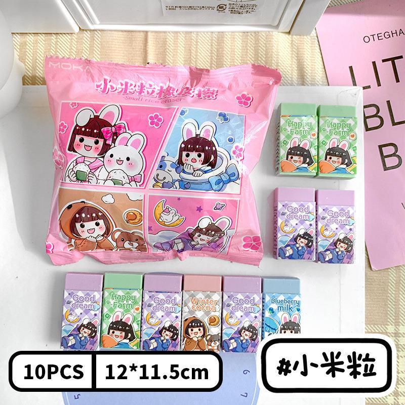 Eraser Set (10 pcs)